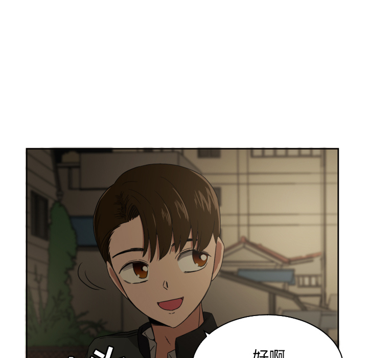 [韩国漫画] 我的棉花糖 剧情,巨乳大奶#[73P]-40