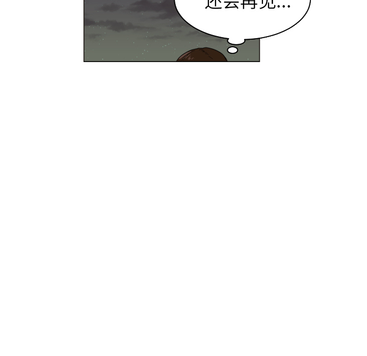 [韩国漫画] 我的棉花糖 剧情,巨乳大奶#[73P]-44