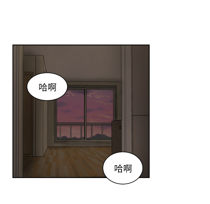 [韩国漫画] 我的棉花糖 剧情,巨乳大奶#[73P]-47