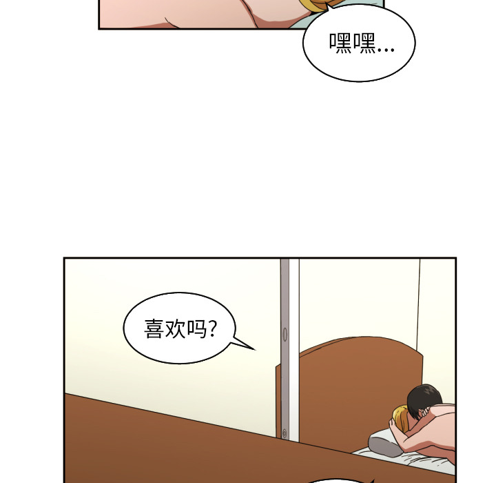 [韩国漫画] 我的棉花糖 剧情,巨乳大奶#[73P]-51