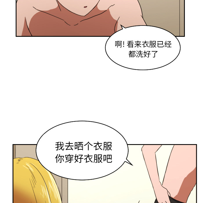 [韩国漫画] 我的棉花糖 剧情,巨乳大奶#[73P]-53