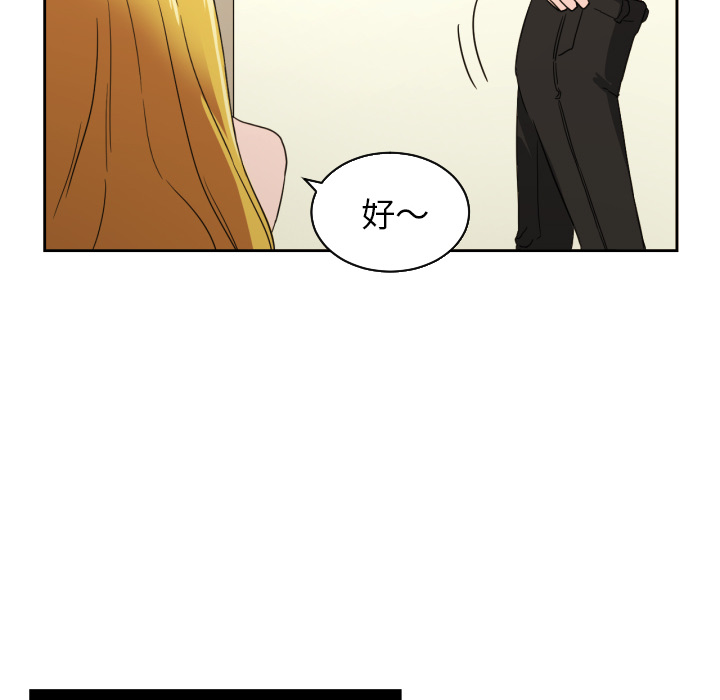 [韩国漫画] 我的棉花糖 剧情,巨乳大奶#[73P]-54