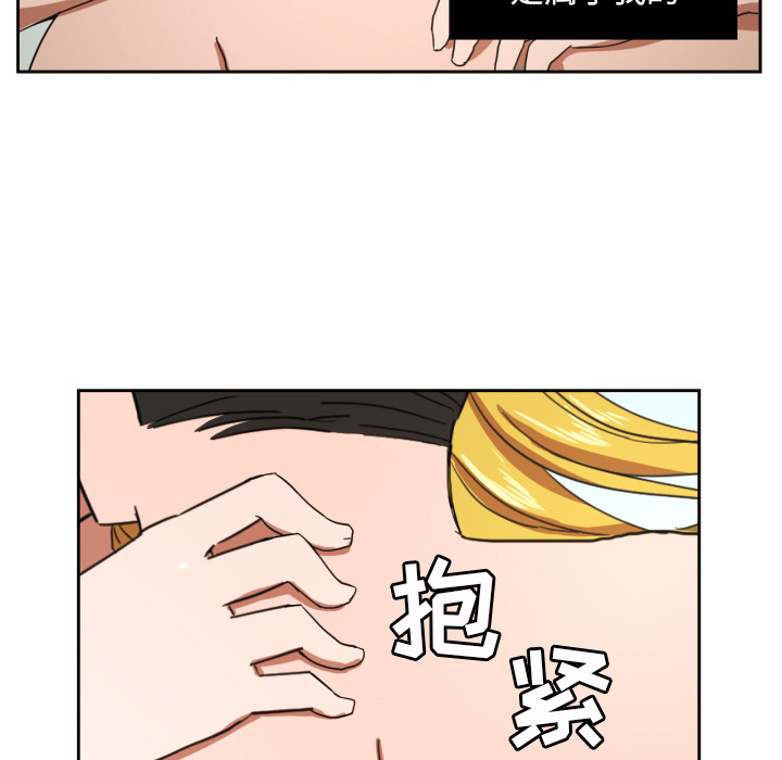 [韩国漫画] 我的棉花糖 剧情,巨乳大奶#[73P]-57