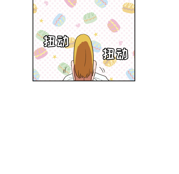 [韩国漫画] 我的棉花糖 剧情,巨乳大奶#[73P]-59