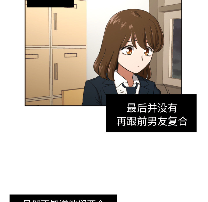 [韩国漫画] 我的棉花糖 剧情,巨乳大奶#[73P]-6