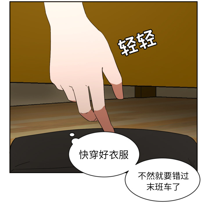 [韩国漫画] 我的棉花糖 剧情,巨乳大奶#[73P]-60