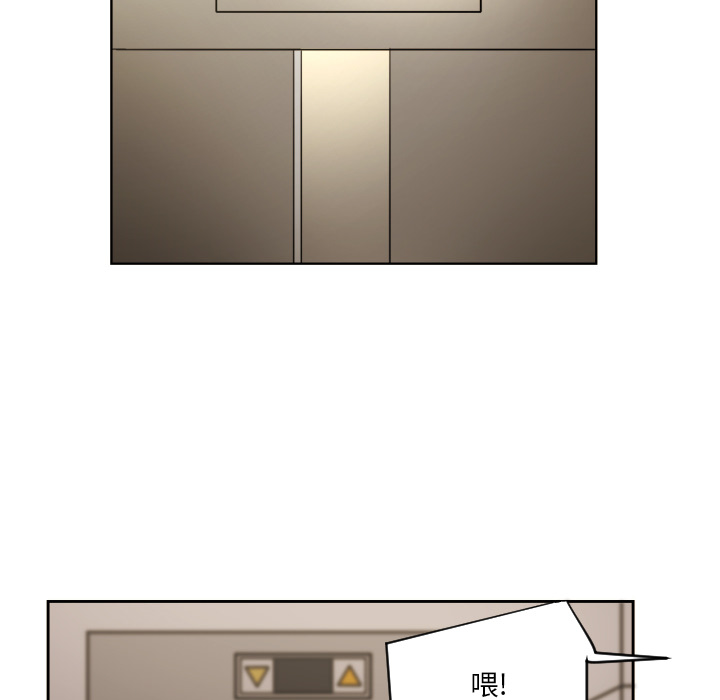 [韩国漫画] 我的棉花糖 剧情,巨乳大奶#[73P]-63