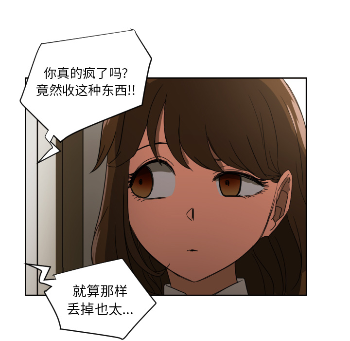 [韩国漫画] 我的棉花糖 剧情,巨乳大奶#[73P]-66