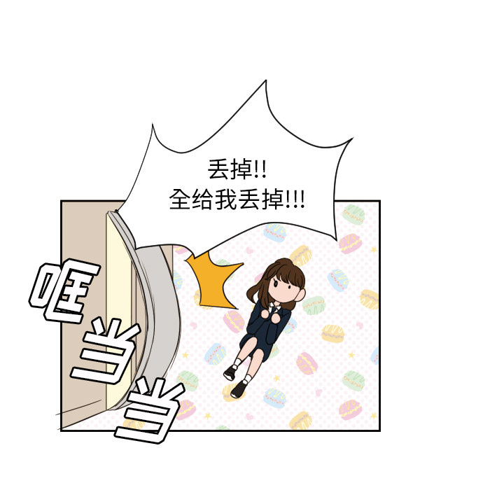 [韩国漫画] 我的棉花糖 剧情,巨乳大奶#[73P]-67