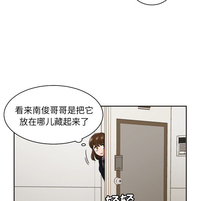 [韩国漫画] 我的棉花糖 剧情,巨乳大奶#[73P]-69