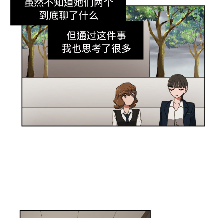 [韩国漫画] 我的棉花糖 剧情,巨乳大奶#[73P]-7