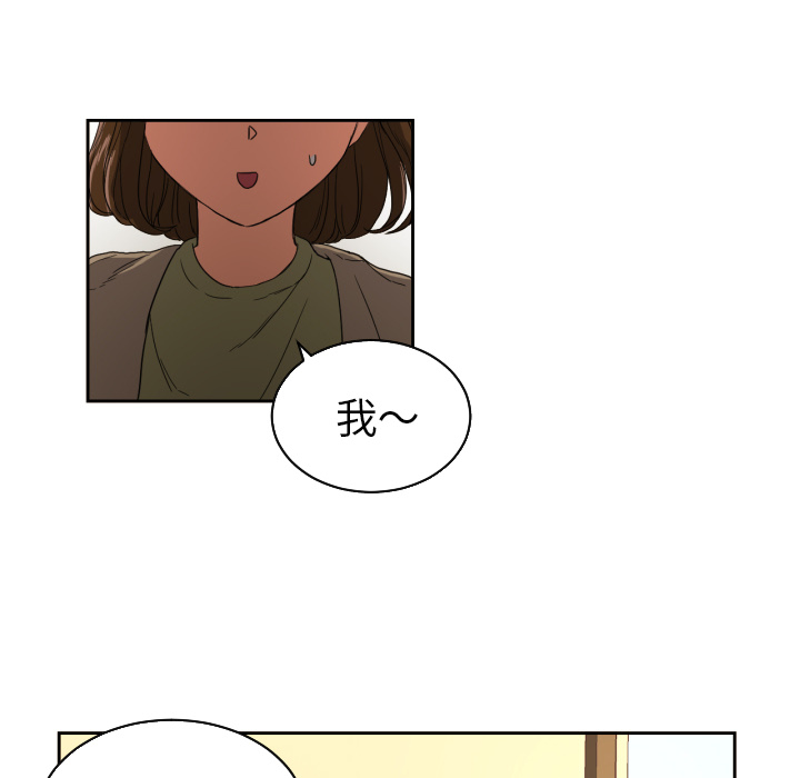 [韩国漫画] 我的棉花糖 剧情,巨乳大奶#[78P]-12