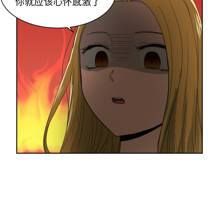 [韩国漫画] 我的棉花糖 剧情,巨乳大奶#[78P]-14