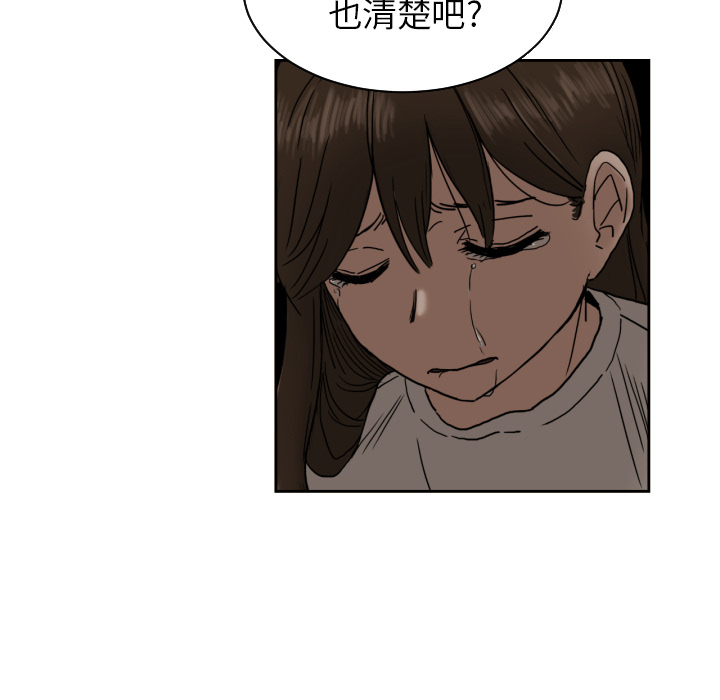 [韩国漫画] 我的棉花糖 剧情,巨乳大奶#[78P]-18