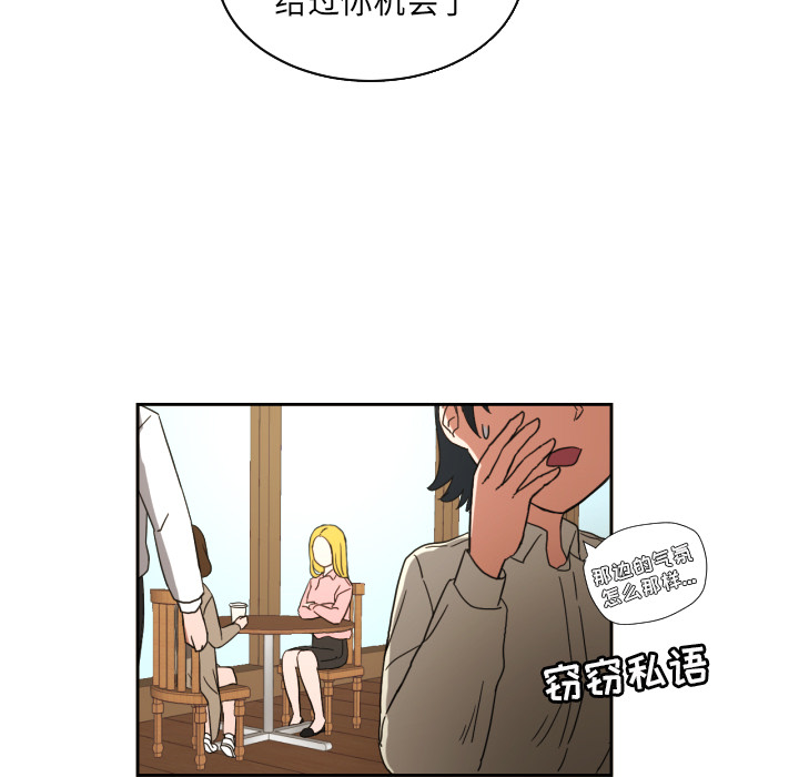 [韩国漫画] 我的棉花糖 剧情,巨乳大奶#[78P]-20