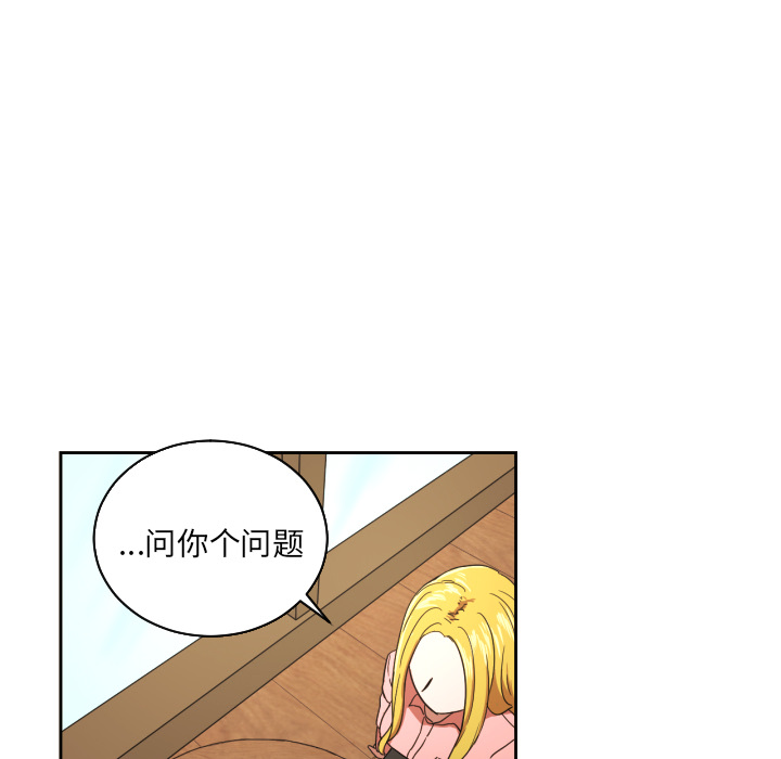 [韩国漫画] 我的棉花糖 剧情,巨乳大奶#[78P]-21