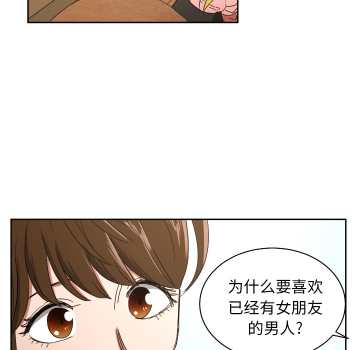[韩国漫画] 我的棉花糖 剧情,巨乳大奶#[78P]-22