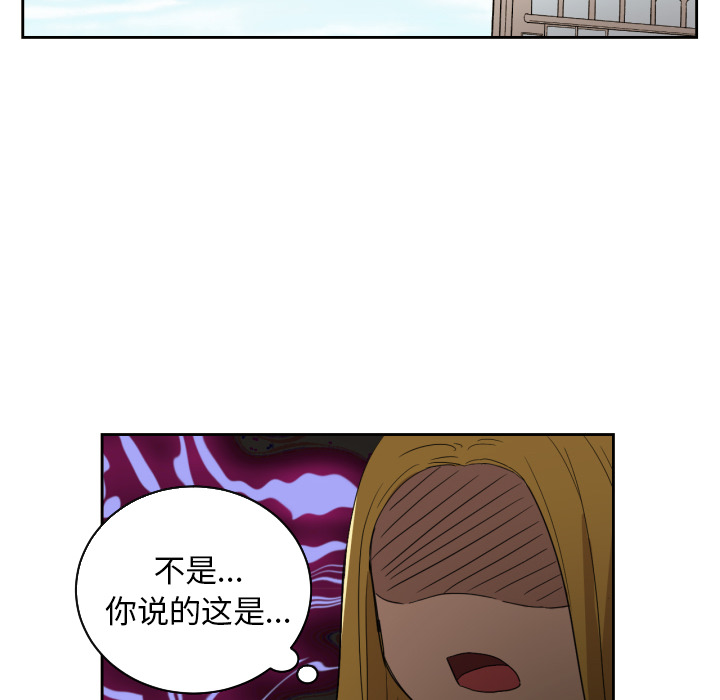 [韩国漫画] 我的棉花糖 剧情,巨乳大奶#[78P]-26