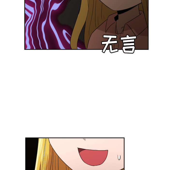 [韩国漫画] 我的棉花糖 剧情,巨乳大奶#[78P]-27