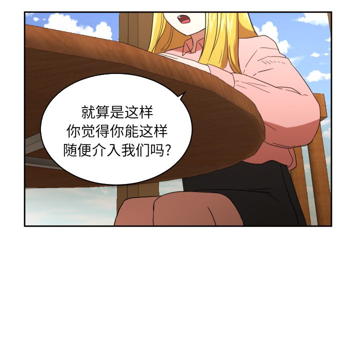 [韩国漫画] 我的棉花糖 剧情,巨乳大奶#[78P]-30