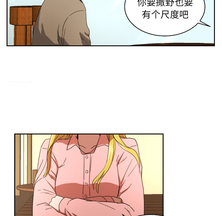 [韩国漫画] 我的棉花糖 剧情,巨乳大奶#[78P]-36
