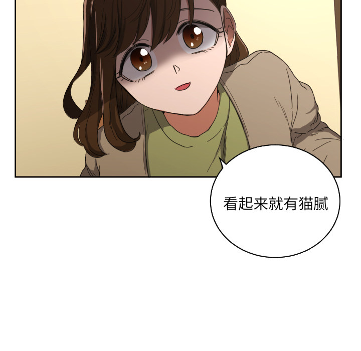 [韩国漫画] 我的棉花糖 剧情,巨乳大奶#[78P]-40