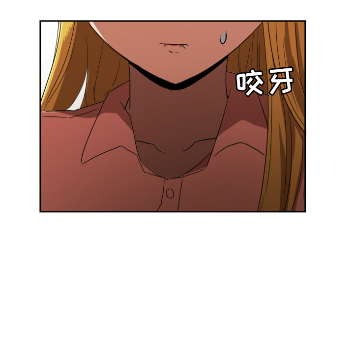 [韩国漫画] 我的棉花糖 剧情,巨乳大奶#[78P]-41