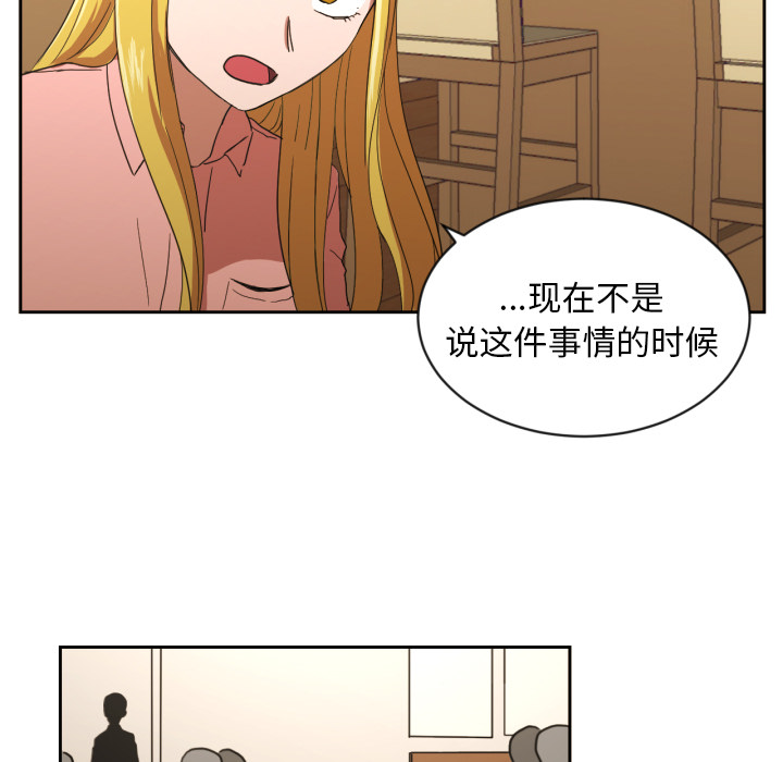 [韩国漫画] 我的棉花糖 剧情,巨乳大奶#[78P]-47