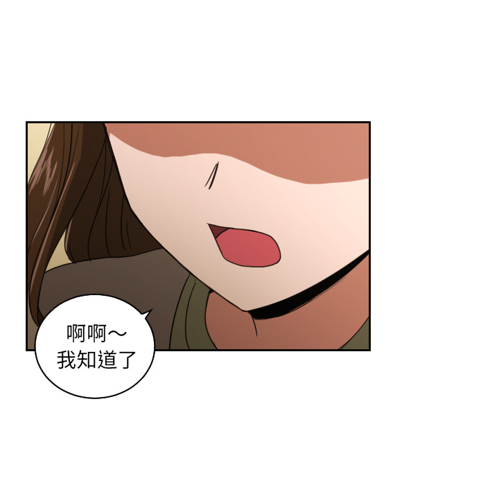 [韩国漫画] 我的棉花糖 剧情,巨乳大奶#[78P]-50