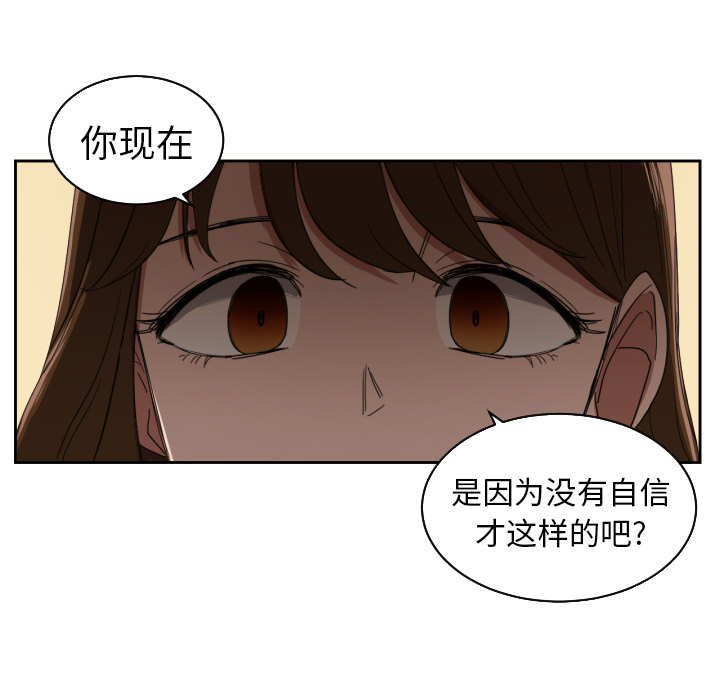 [韩国漫画] 我的棉花糖 剧情,巨乳大奶#[78P]-51