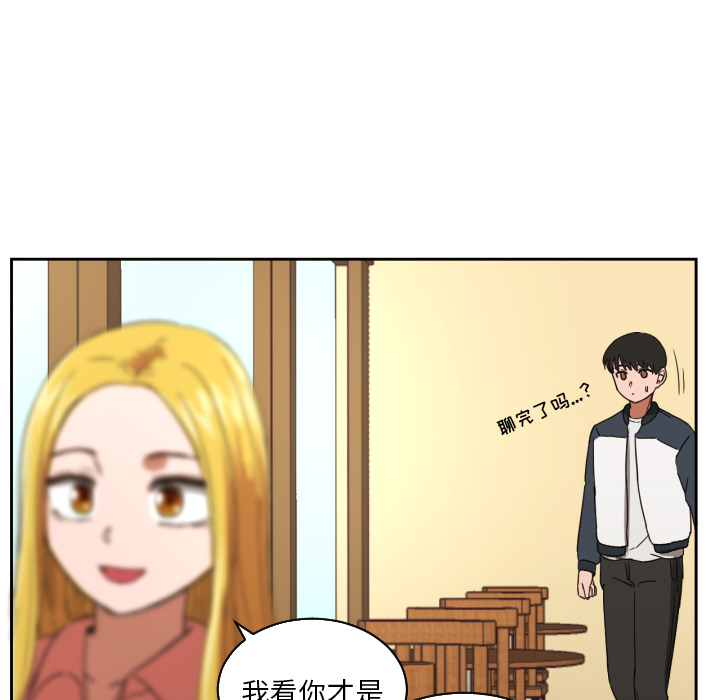 [韩国漫画] 我的棉花糖 剧情,巨乳大奶#[78P]-57