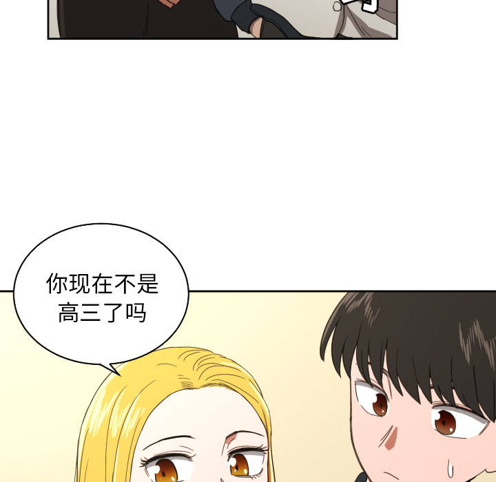 [韩国漫画] 我的棉花糖 剧情,巨乳大奶#[78P]-59