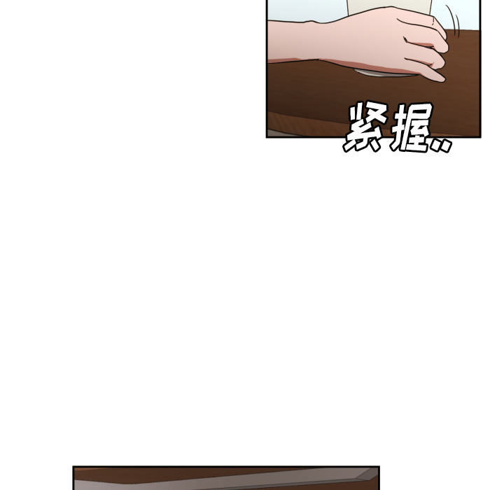[韩国漫画] 我的棉花糖 剧情,巨乳大奶#[78P]-7