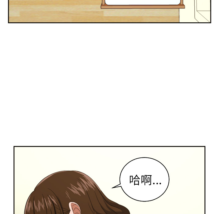 [韩国漫画] 我的棉花糖 剧情,巨乳大奶#[78P]-71
