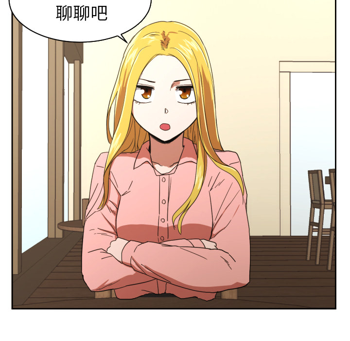 [韩国漫画] 我的棉花糖 剧情,巨乳大奶#[78P]-9