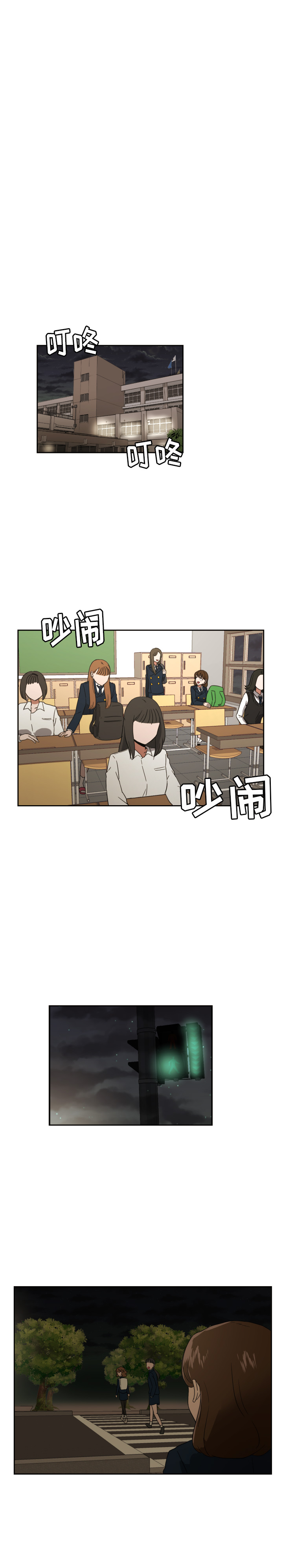 [韩国漫画] 我的棉花糖 剧情,巨乳大奶#[14P]-1