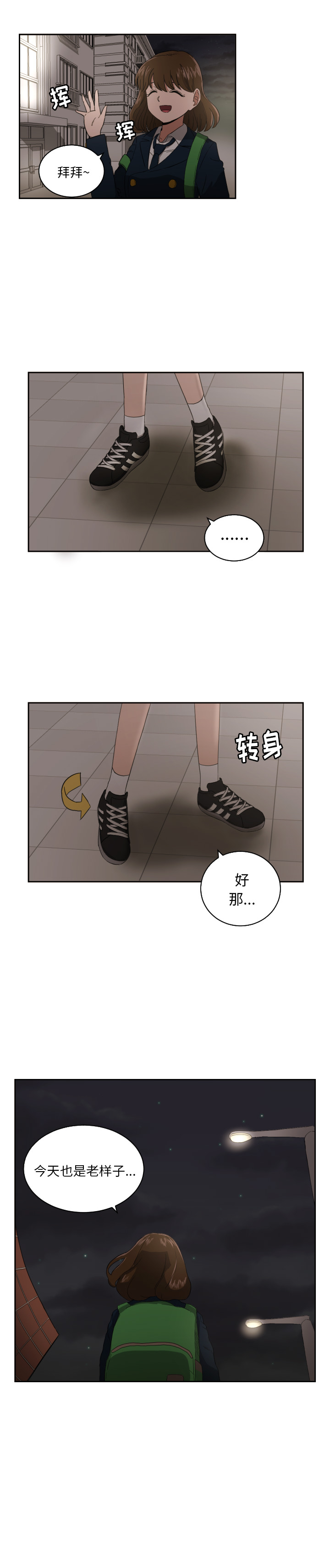 [韩国漫画] 我的棉花糖 剧情,巨乳大奶#[14P]-2