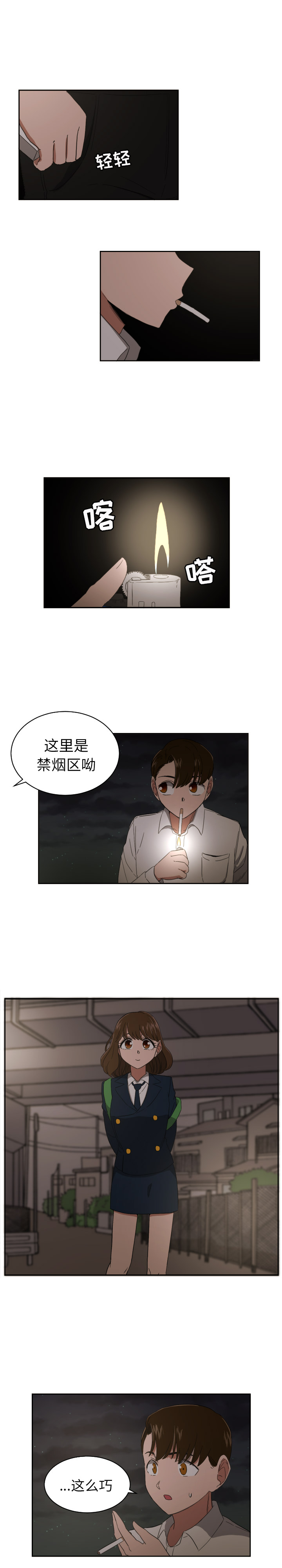 [韩国漫画] 我的棉花糖 剧情,巨乳大奶#[14P]-5