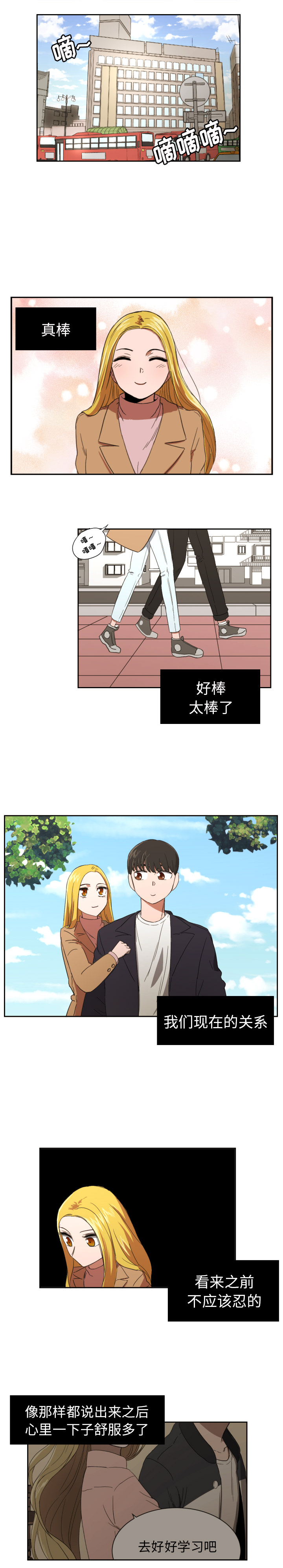 [韩国漫画] 我的棉花糖 剧情,巨乳大奶#[14P]-8