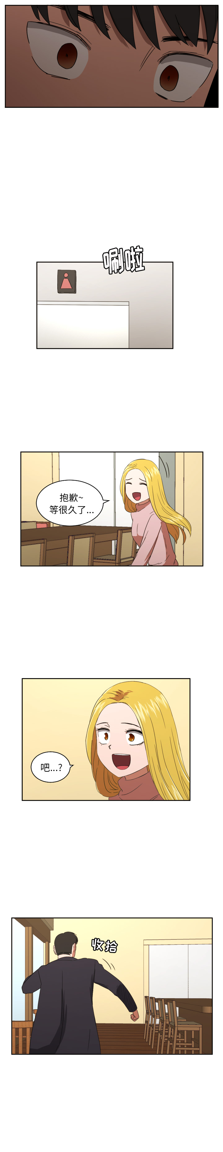[韩国漫画] 我的棉花糖 剧情,巨乳大奶#[15P]-9