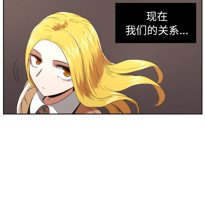 [韩国漫画] 我的棉花糖 剧情,巨乳大奶#[87P]-10