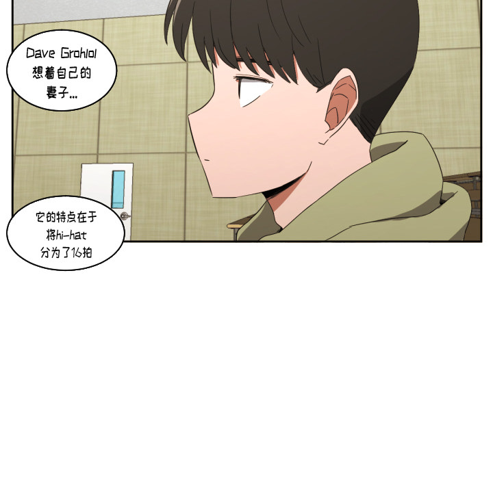 [韩国漫画] 我的棉花糖 剧情,巨乳大奶#[87P]-21