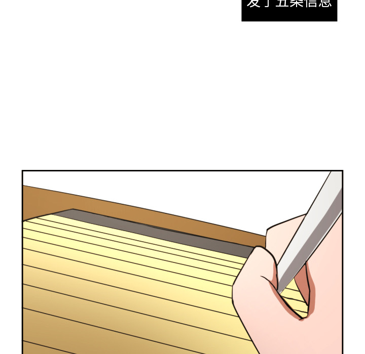 [韩国漫画] 我的棉花糖 剧情,巨乳大奶#[87P]-25