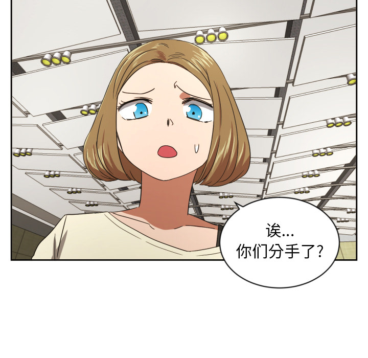 [韩国漫画] 我的棉花糖 剧情,巨乳大奶#[87P]-28