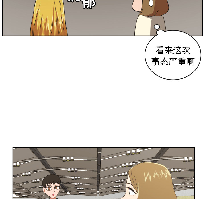 [韩国漫画] 我的棉花糖 剧情,巨乳大奶#[87P]-32