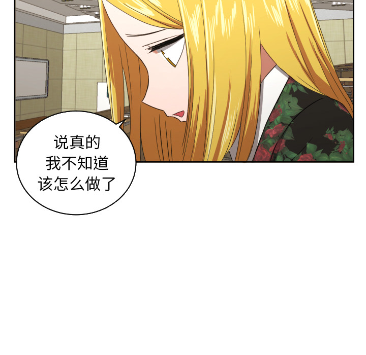 [韩国漫画] 我的棉花糖 剧情,巨乳大奶#[87P]-34