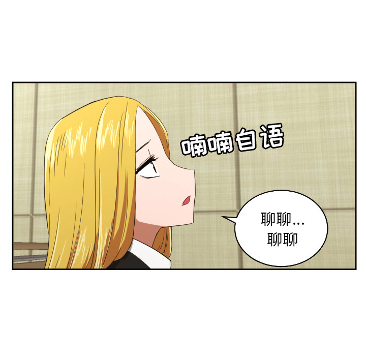 [韩国漫画] 我的棉花糖 剧情,巨乳大奶#[87P]-38