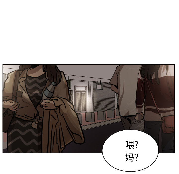 [韩国漫画] 我的棉花糖 剧情,巨乳大奶#[87P]-41