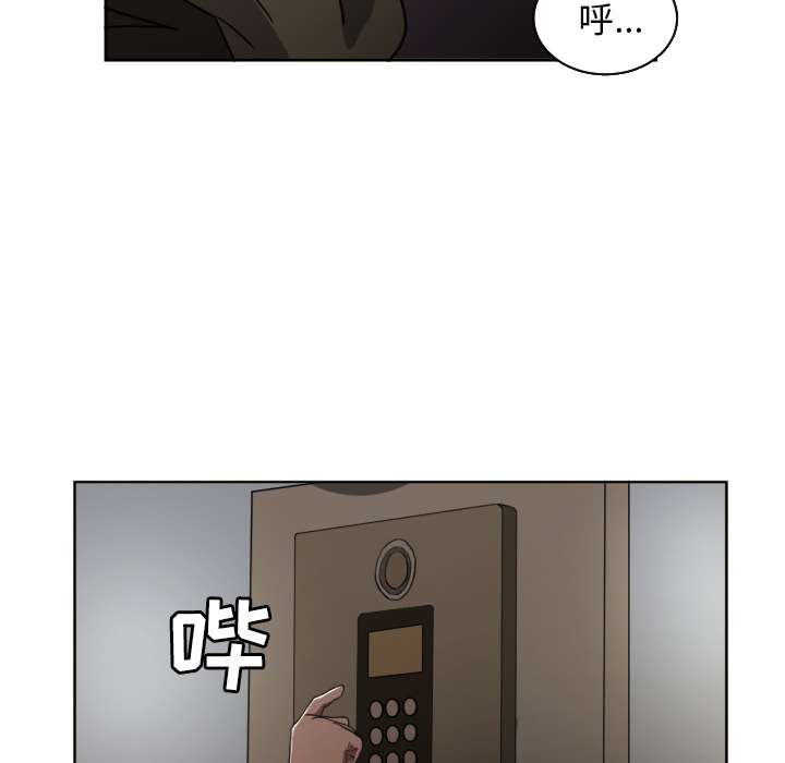 [韩国漫画] 我的棉花糖 剧情,巨乳大奶#[87P]-45