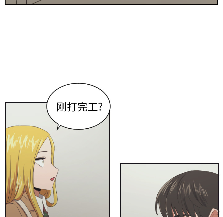 [韩国漫画] 我的棉花糖 剧情,巨乳大奶#[87P]-58